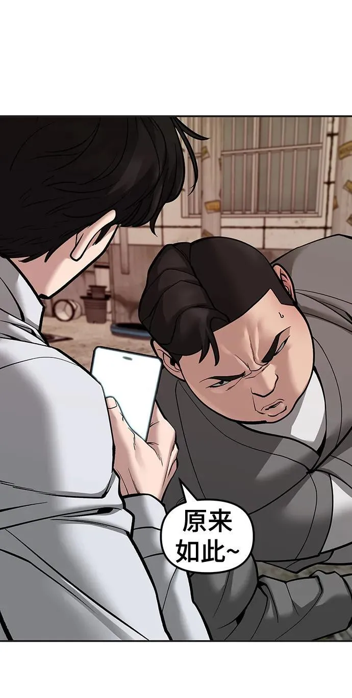 第78话149