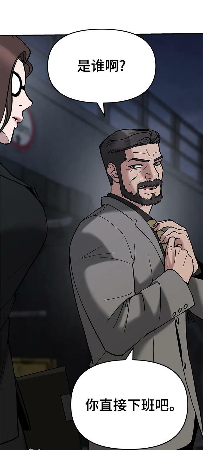 第56话（第一季完结+公告）45
