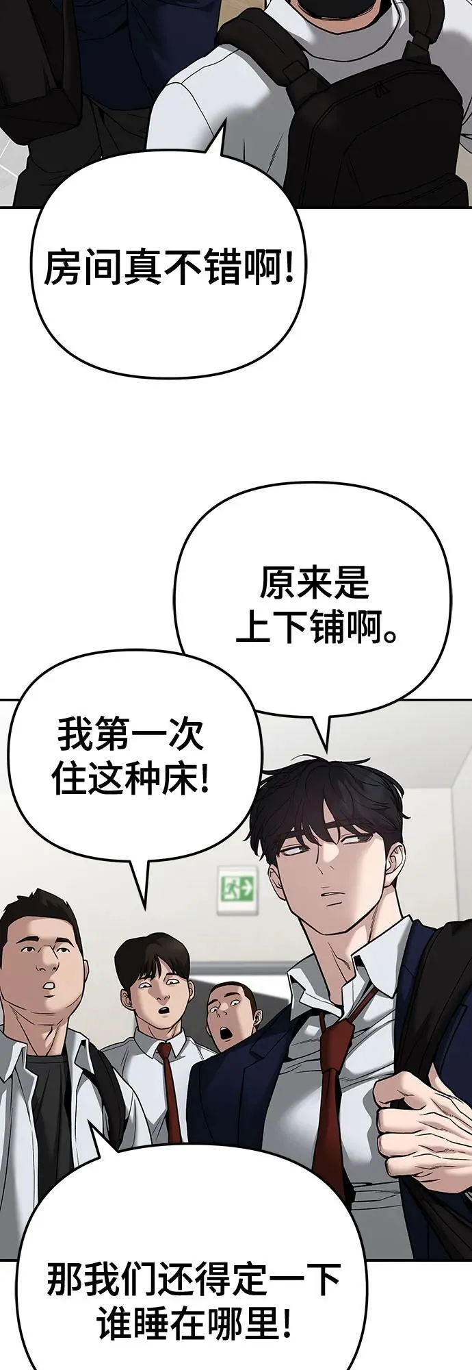 第91话91