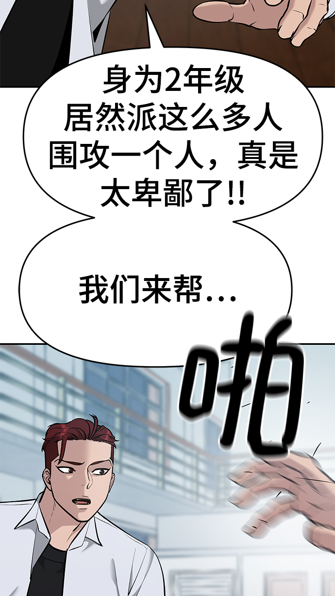 第33话86