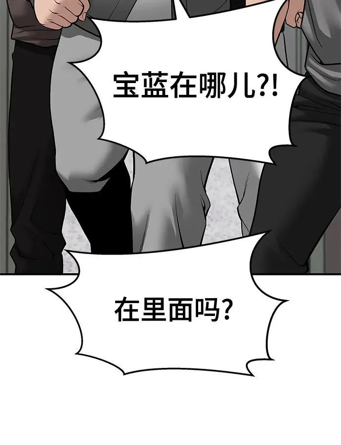 第82话73
