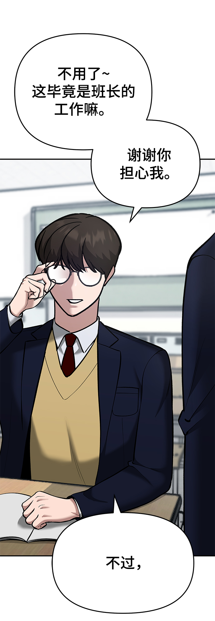 第36话115
