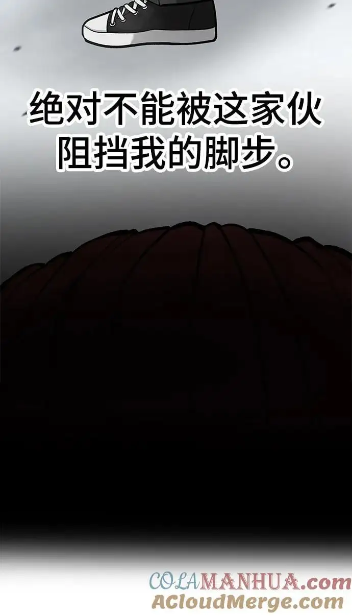 第70话12