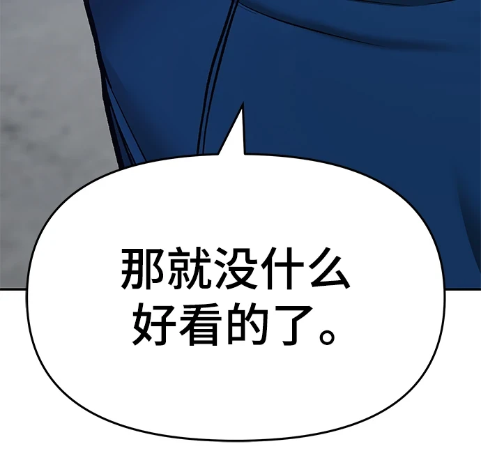 第45话85