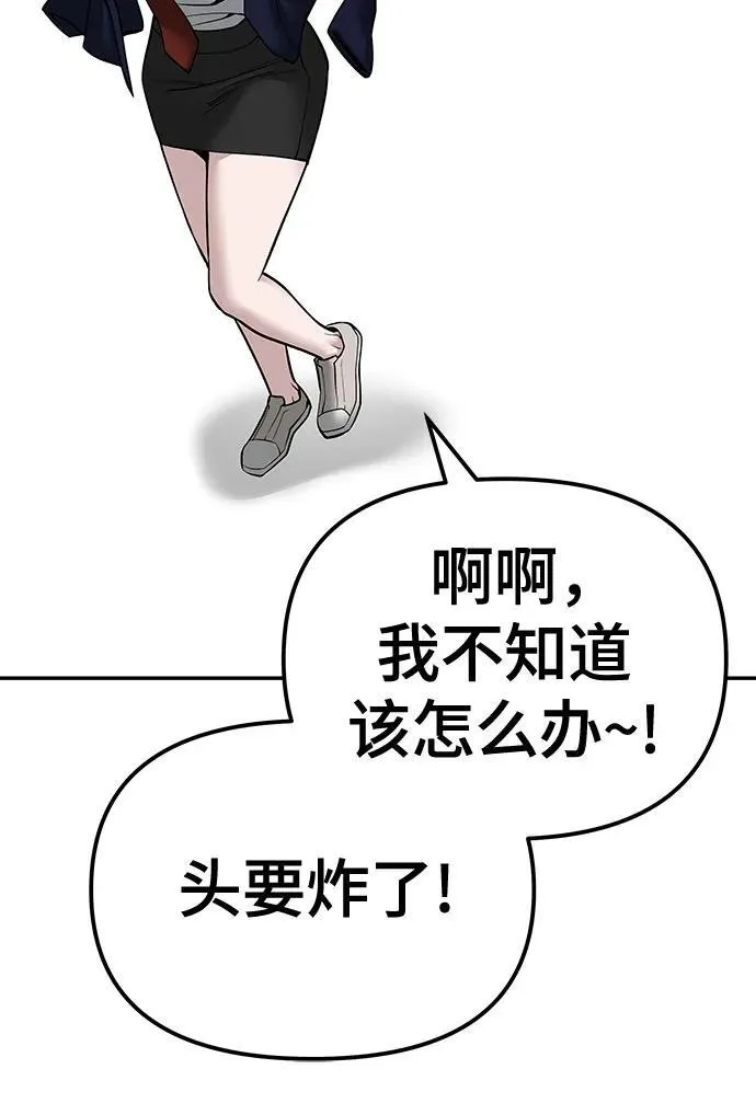 第79话21