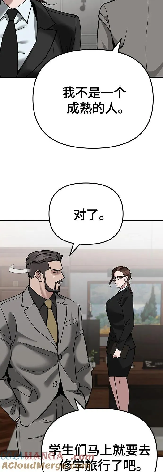 第88话136