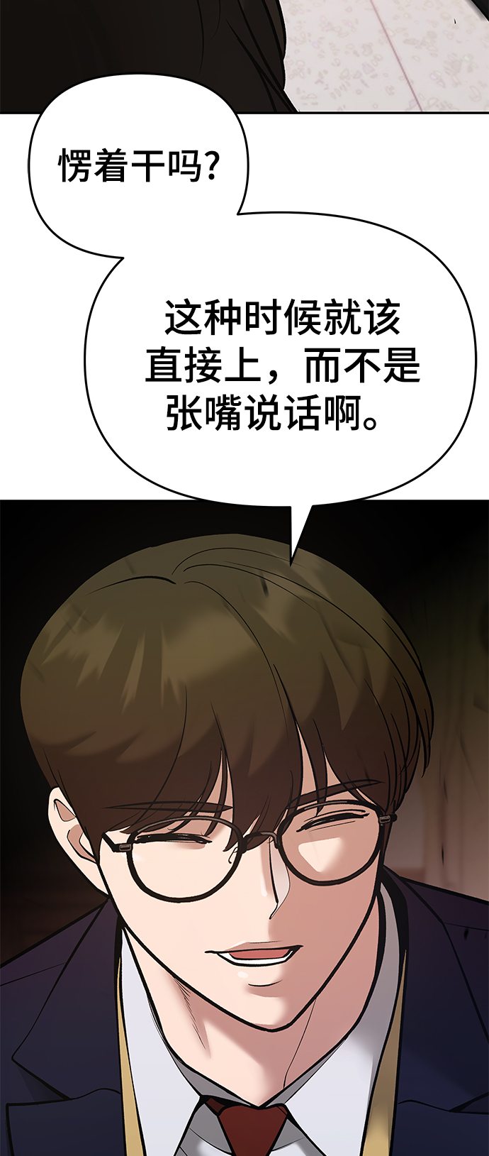 第39话55