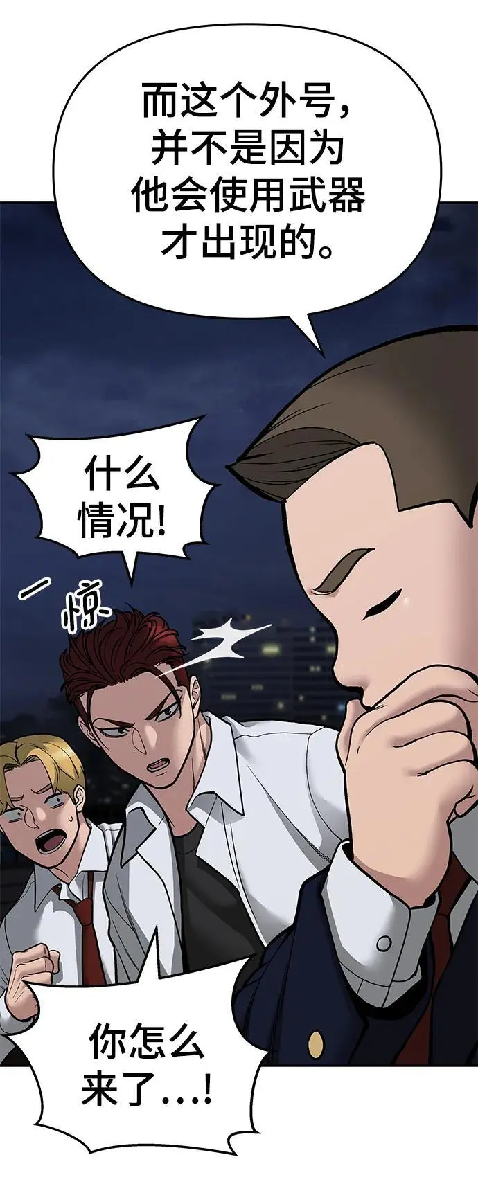 第71话59