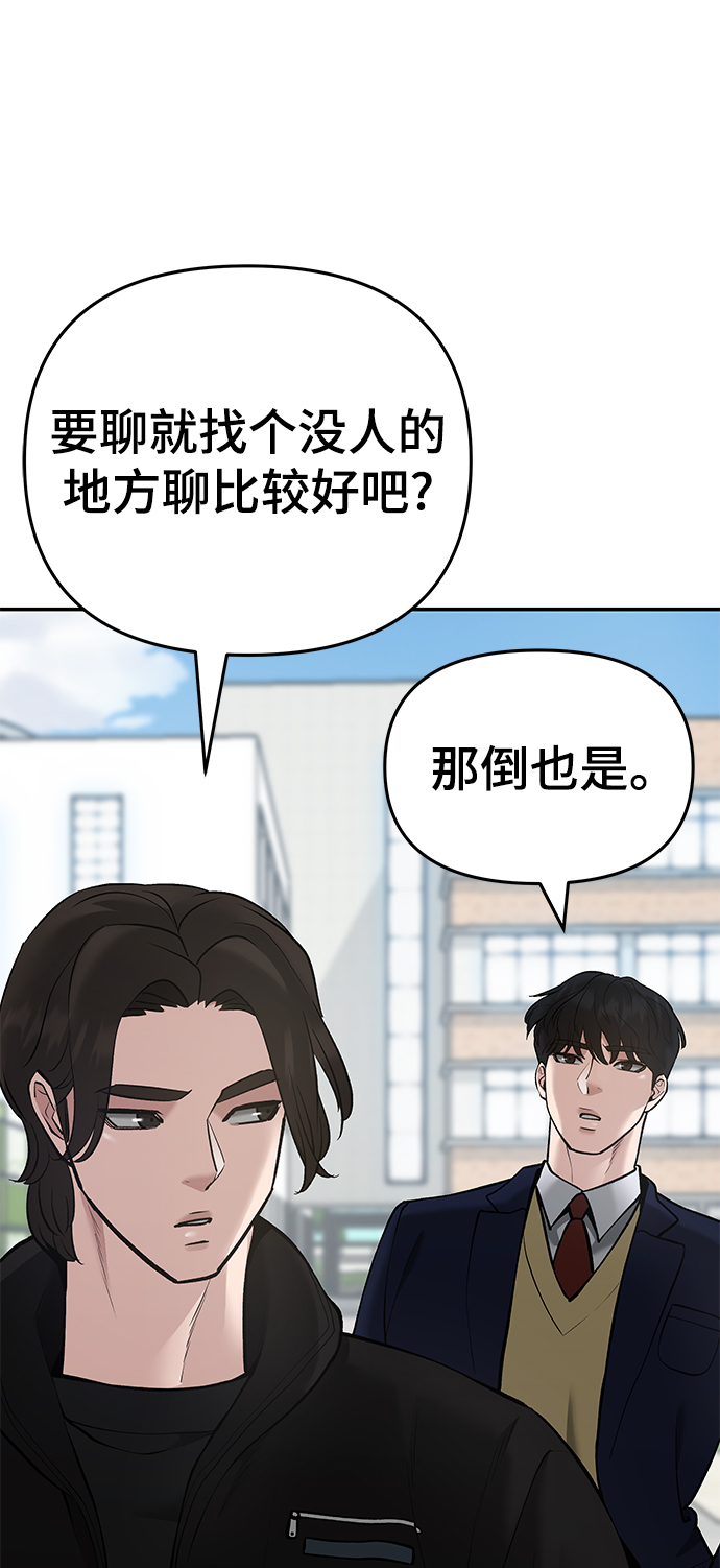 第39话6