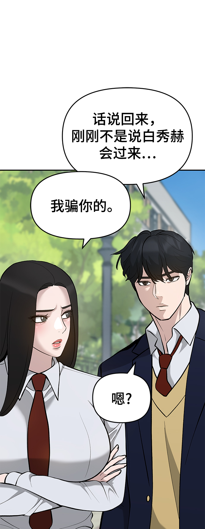 第27话29