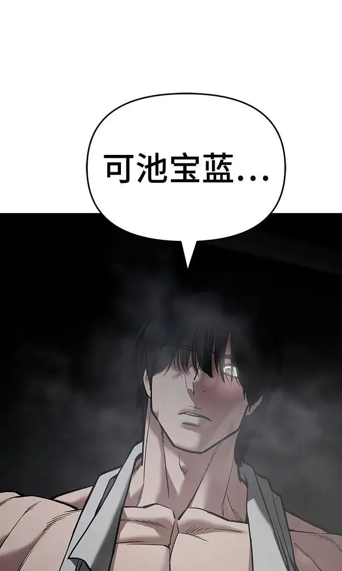 第75话33