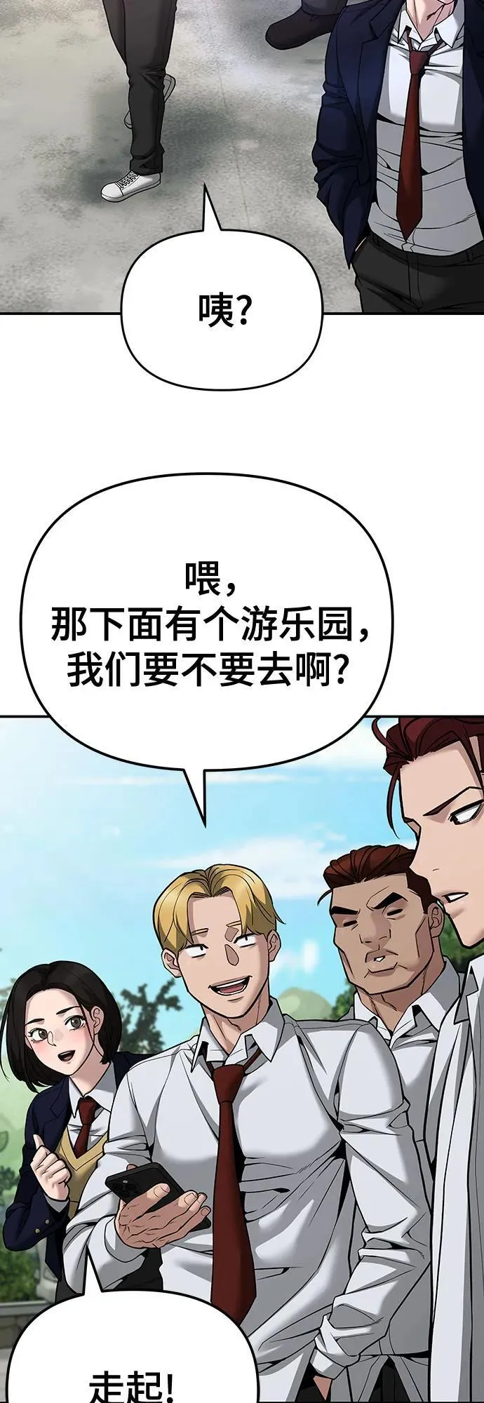 第89话49