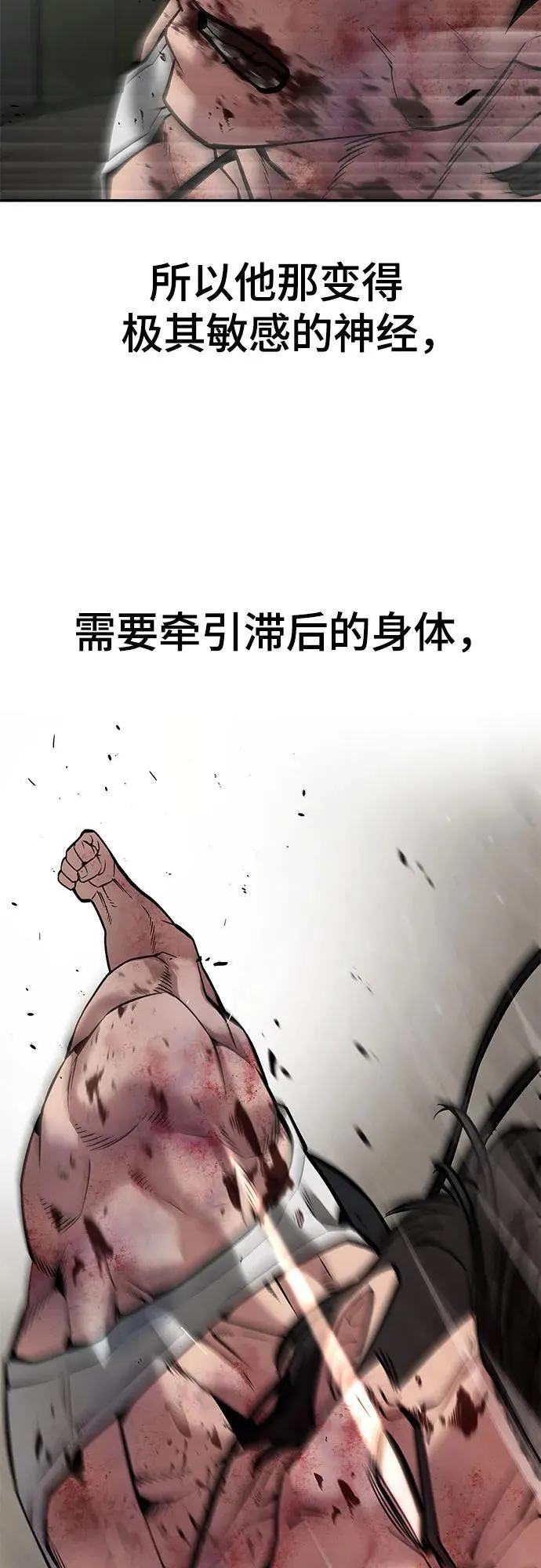 第83话90