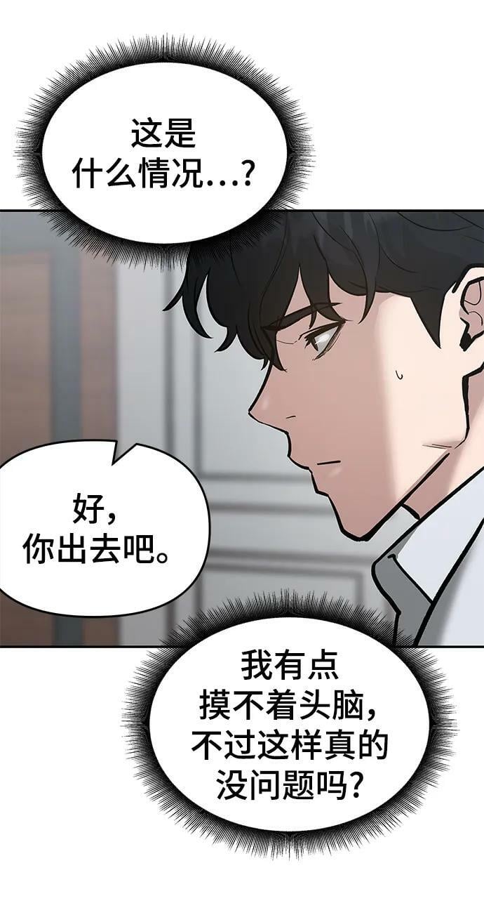 第50话34