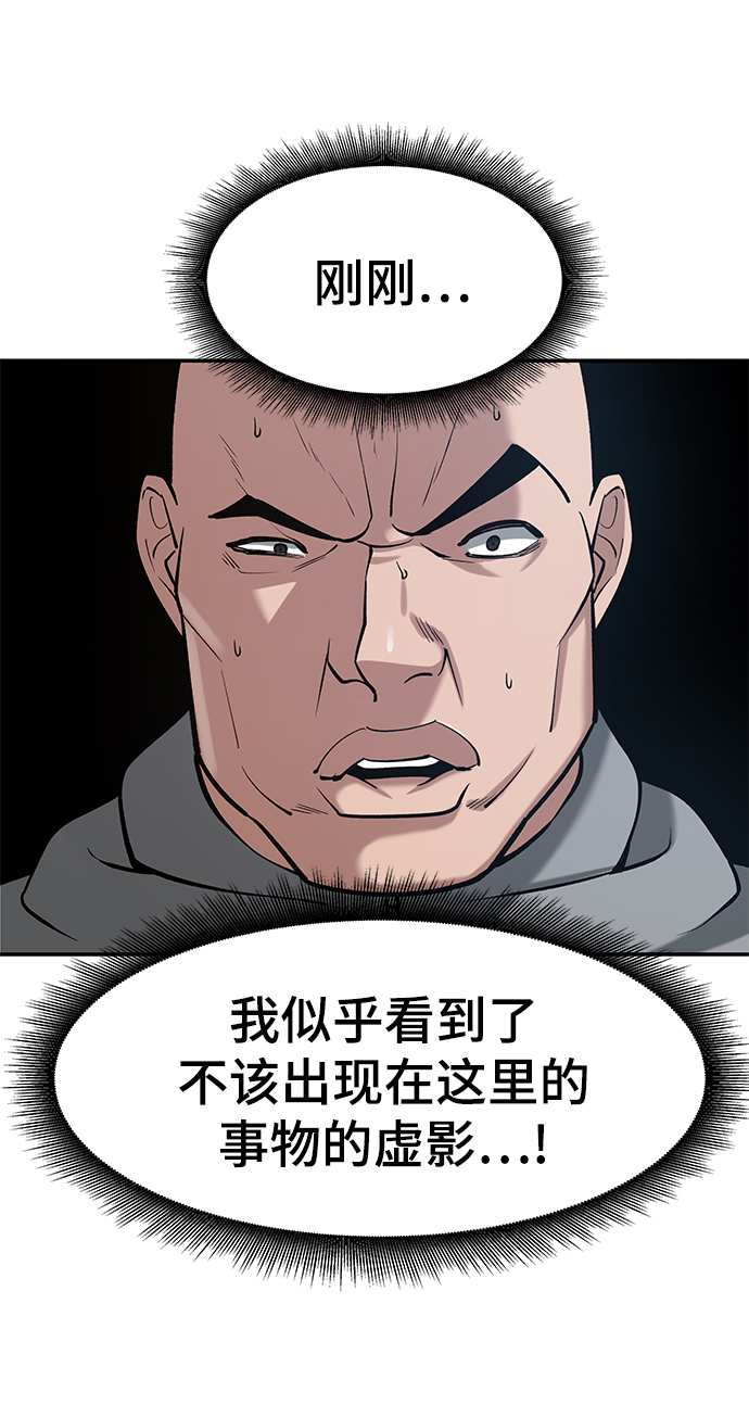 第33话157