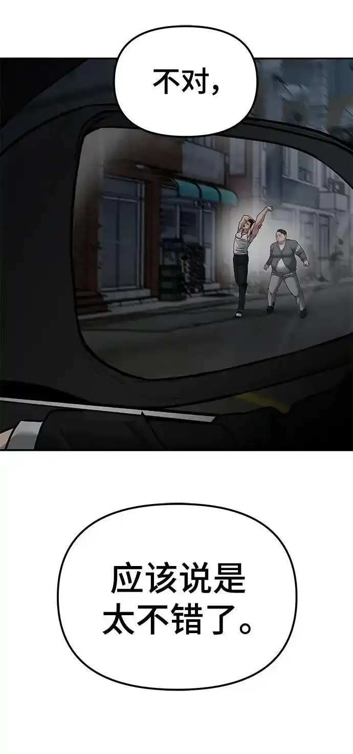 第77话23
