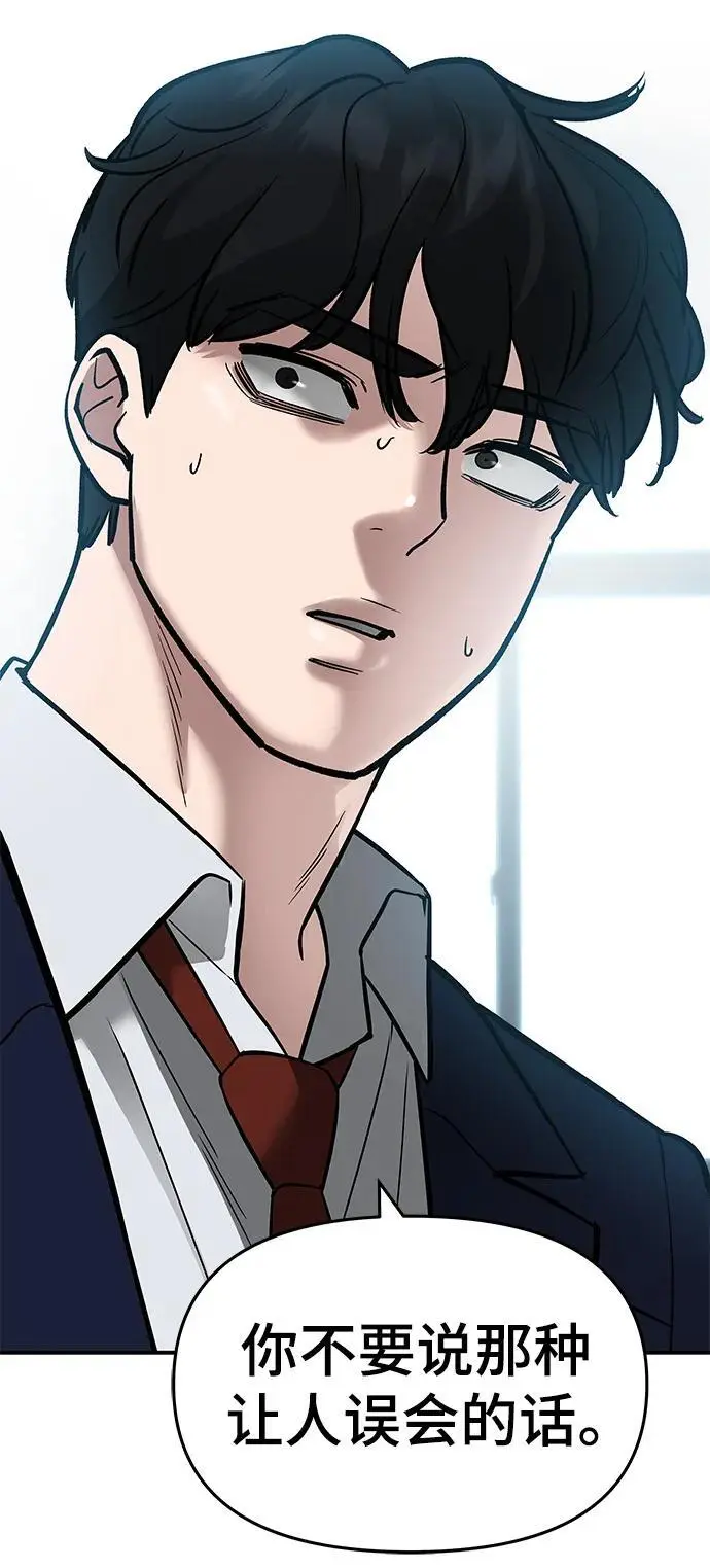 第58话6