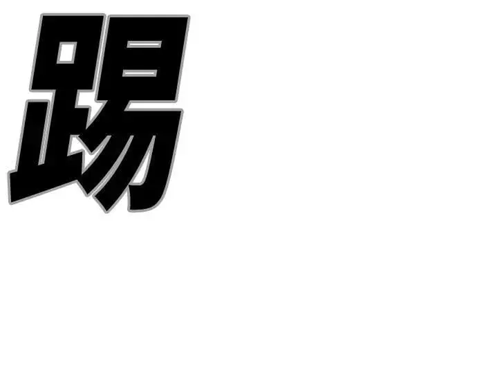 第59话95