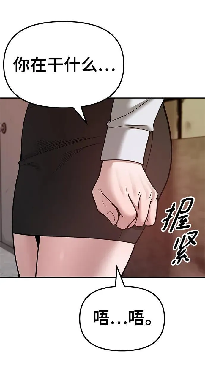 第78话75