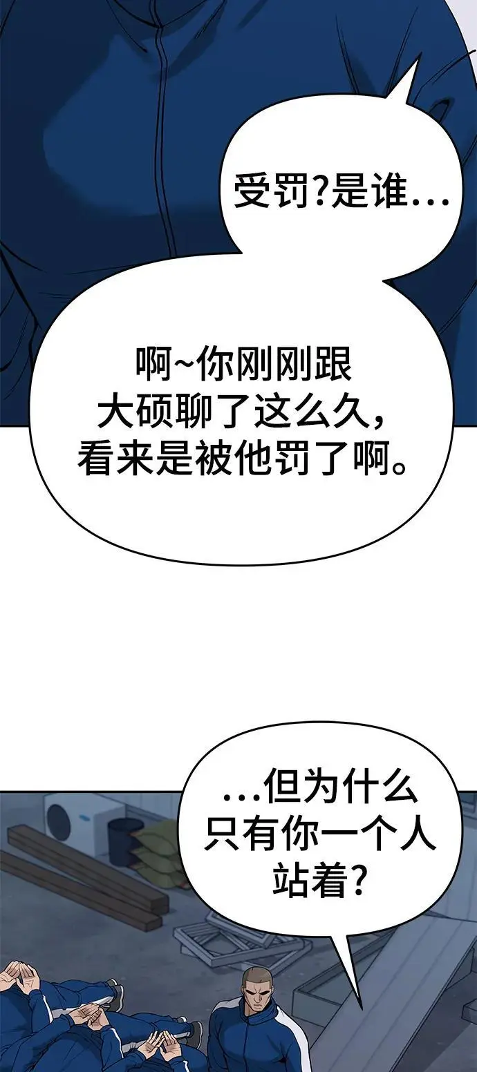 第60话26