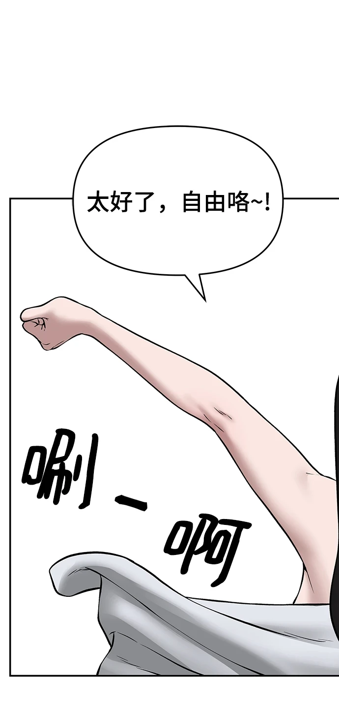 第44话134