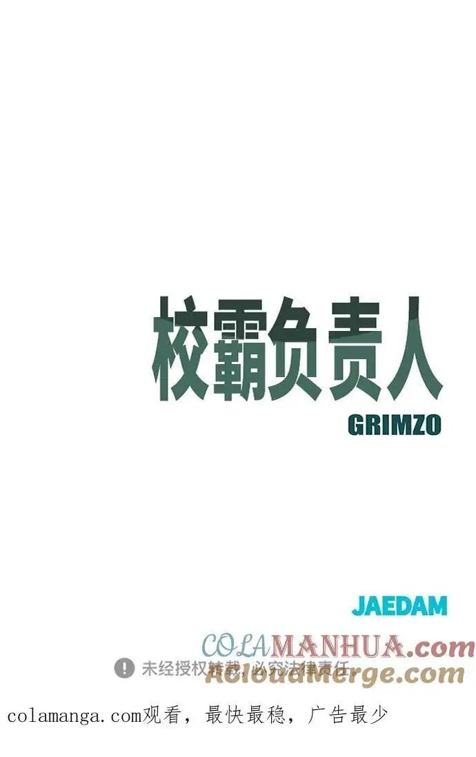 第74话160