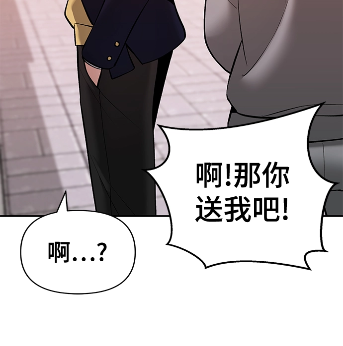 第39话110