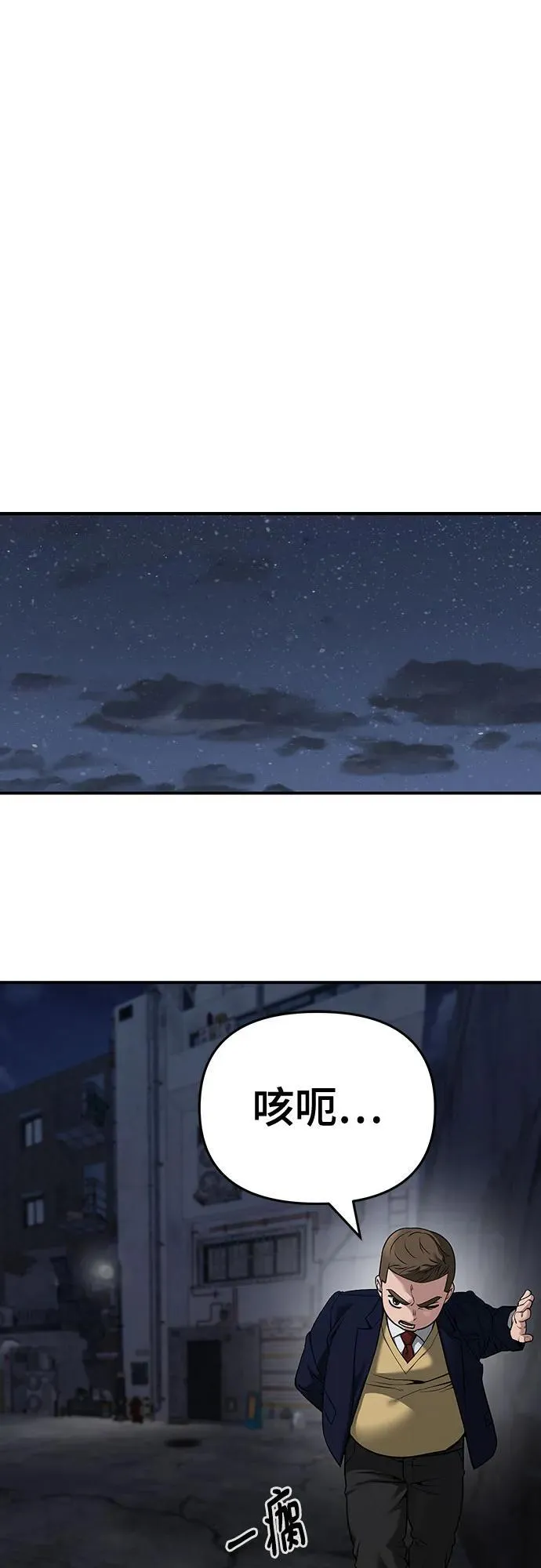 第85话1