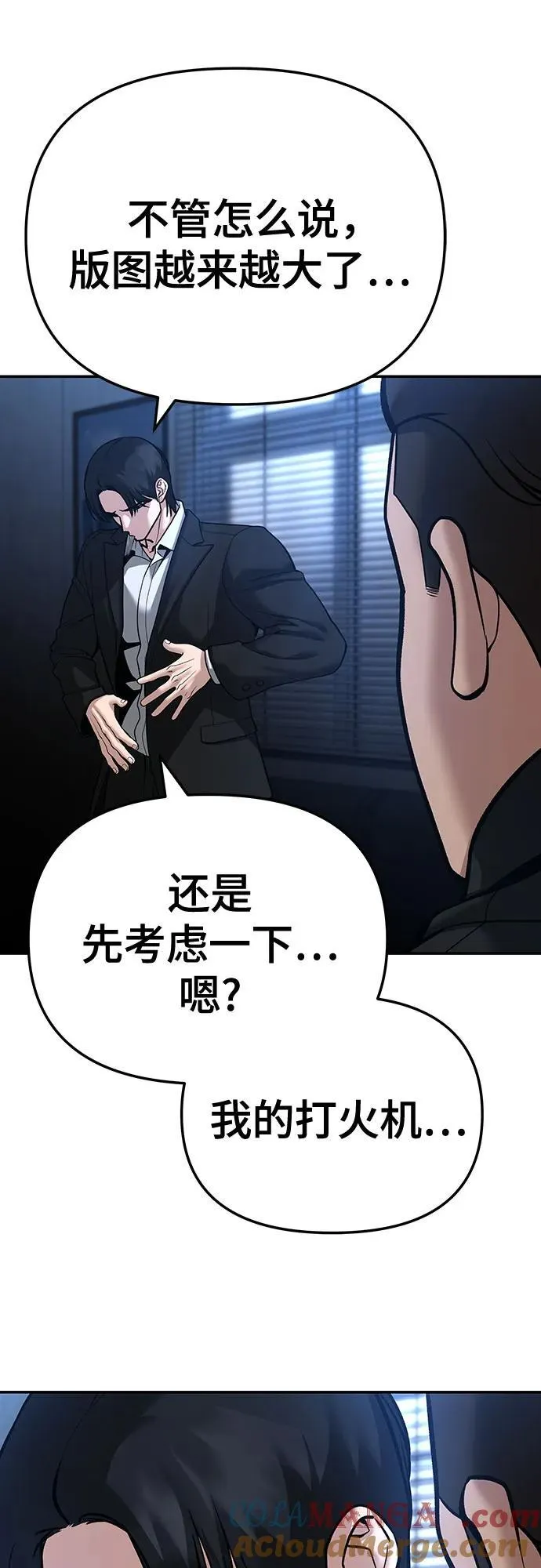 第87话64