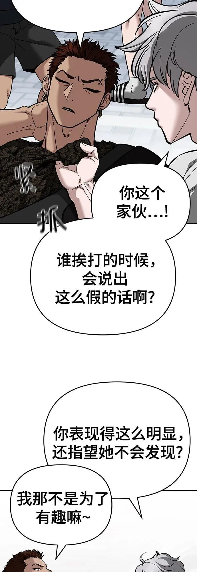 第85话105