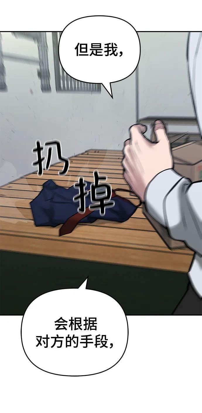 第54话79