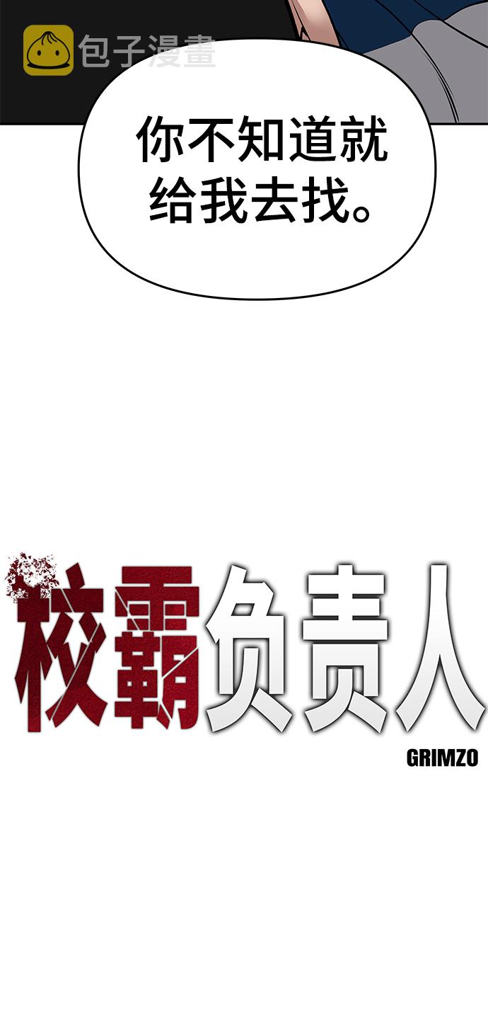 第43话5