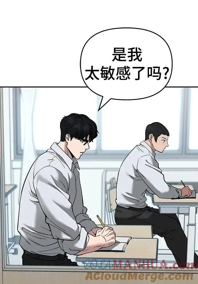 第64话4