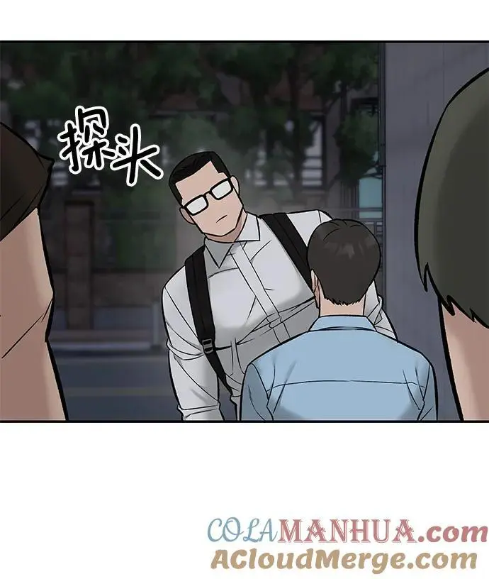 第58话92