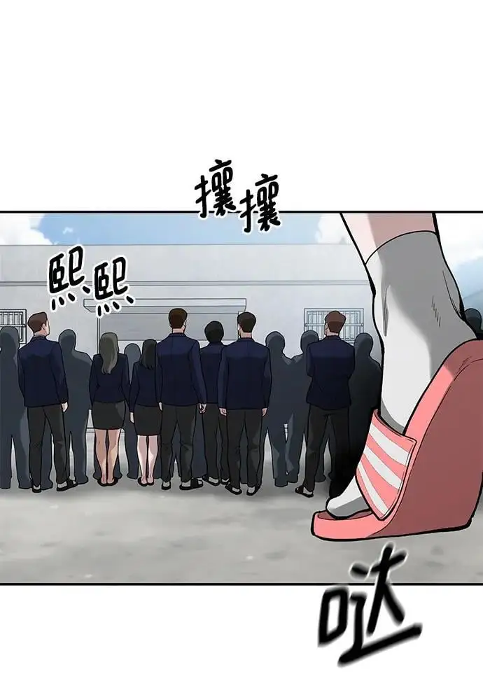 第66话59