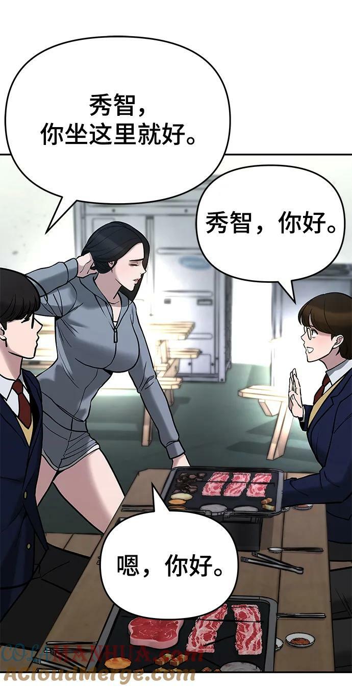 第53话104