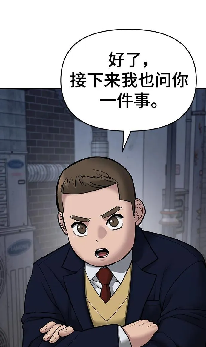 第76话61
