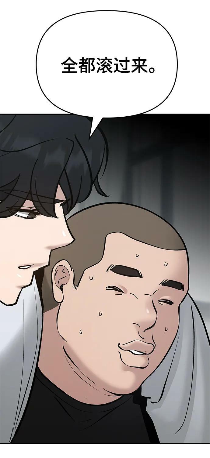 第48话95