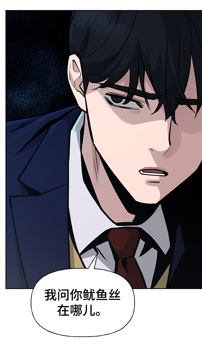 第6话5