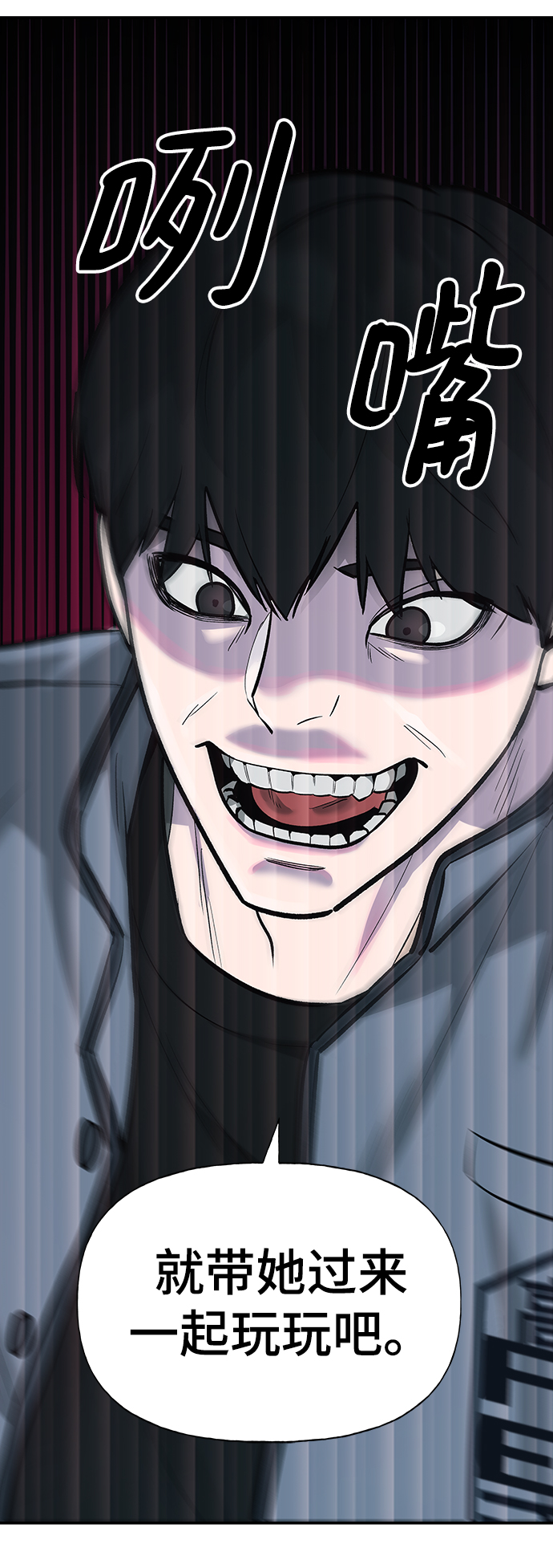 第14话84