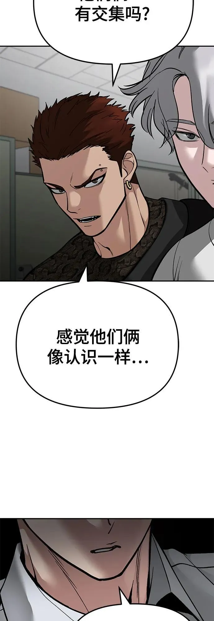 第84话71