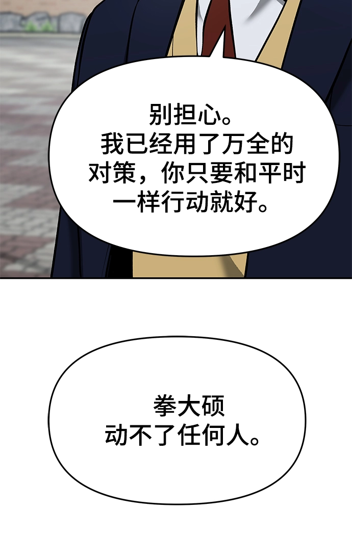 第37话18
