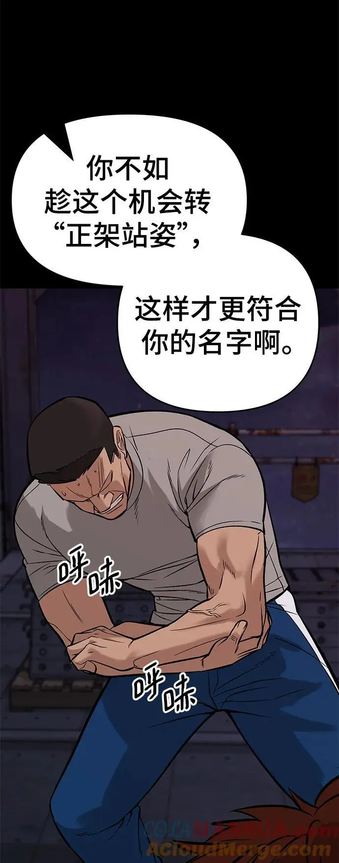第60话80