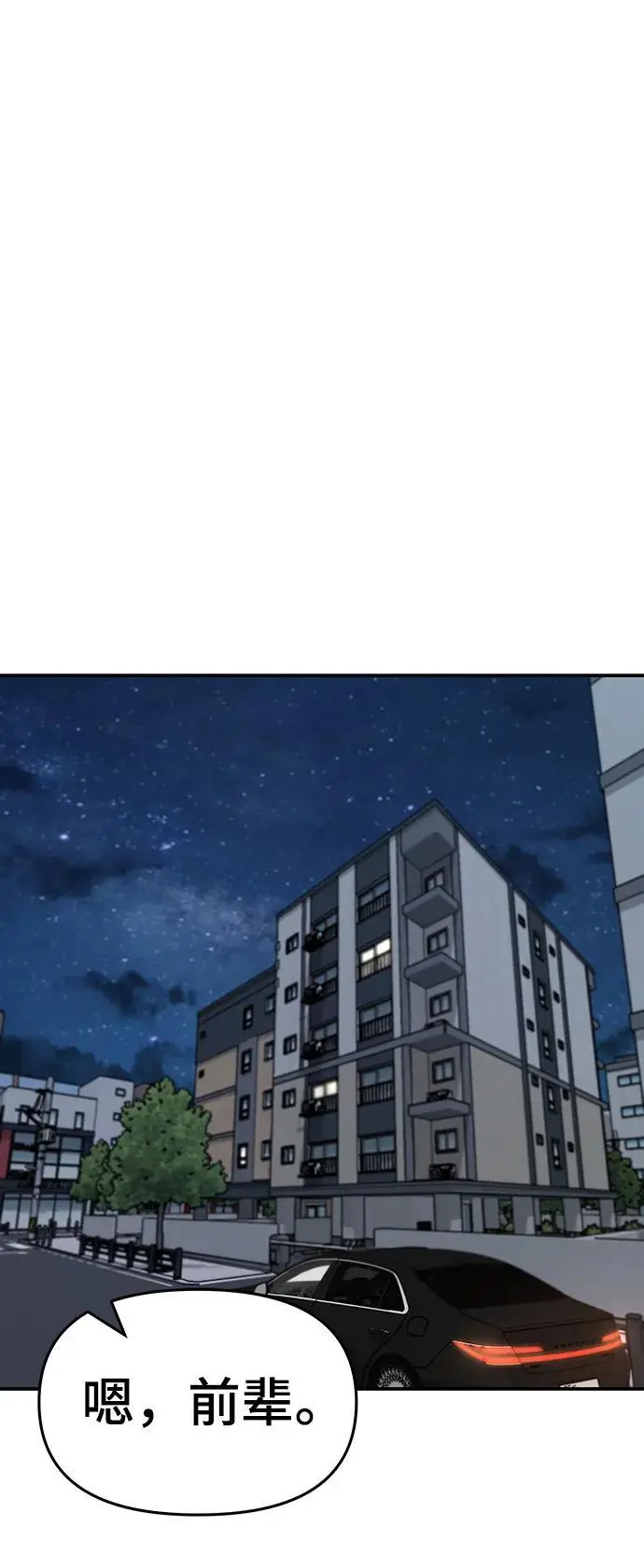 第72话15