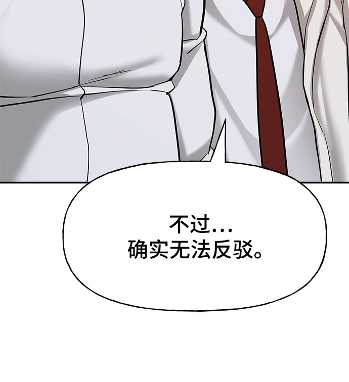 第19话81