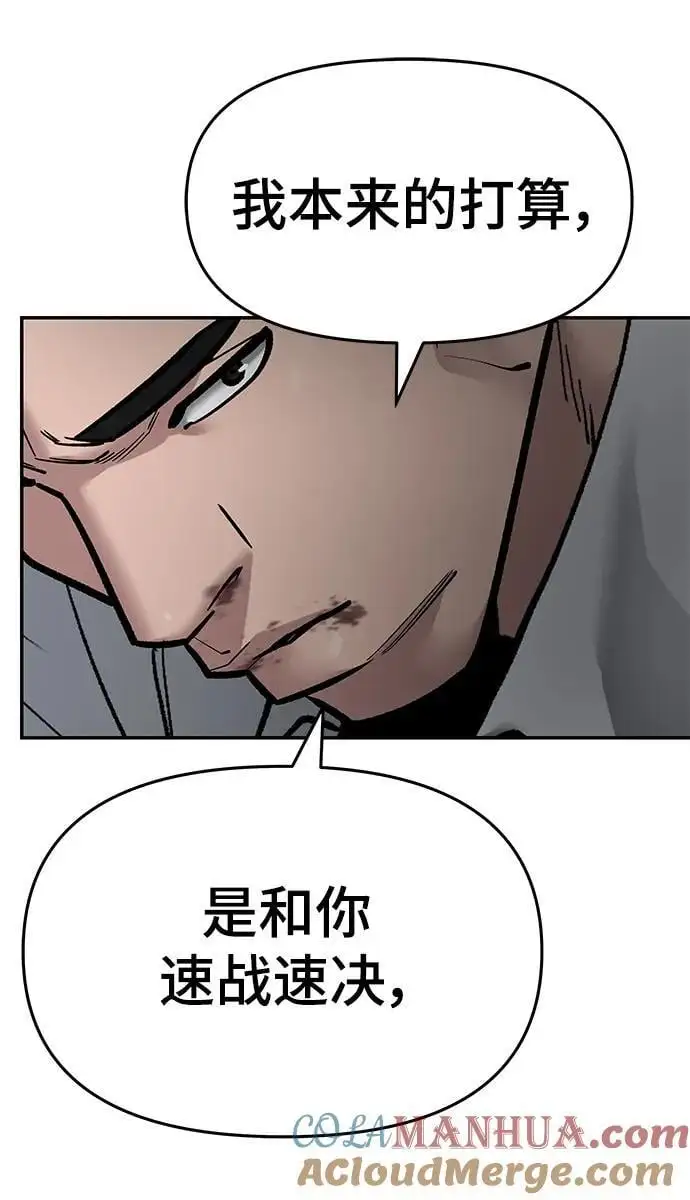 第72话12