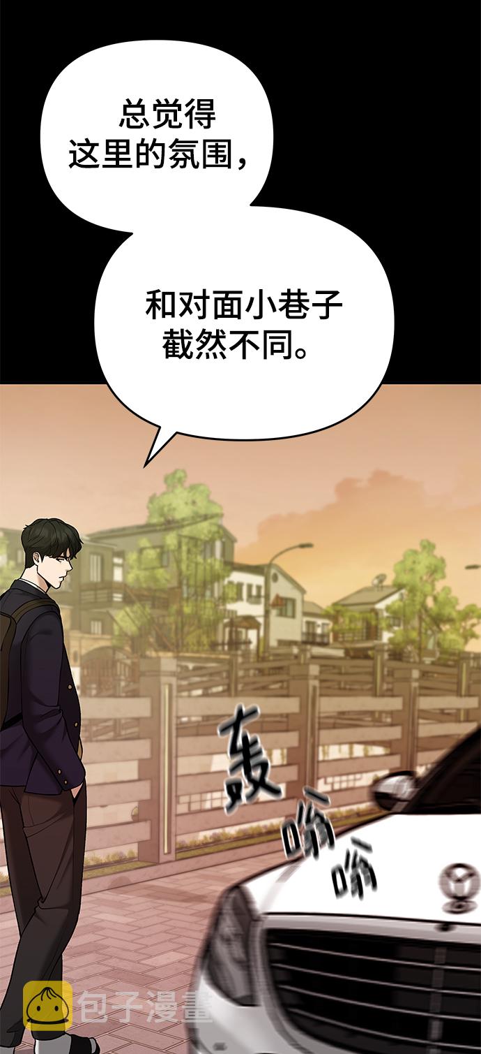 第40话3