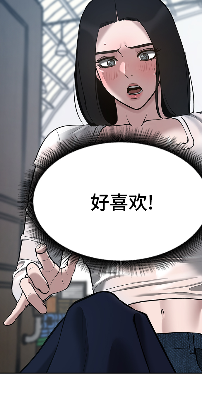 第34话99