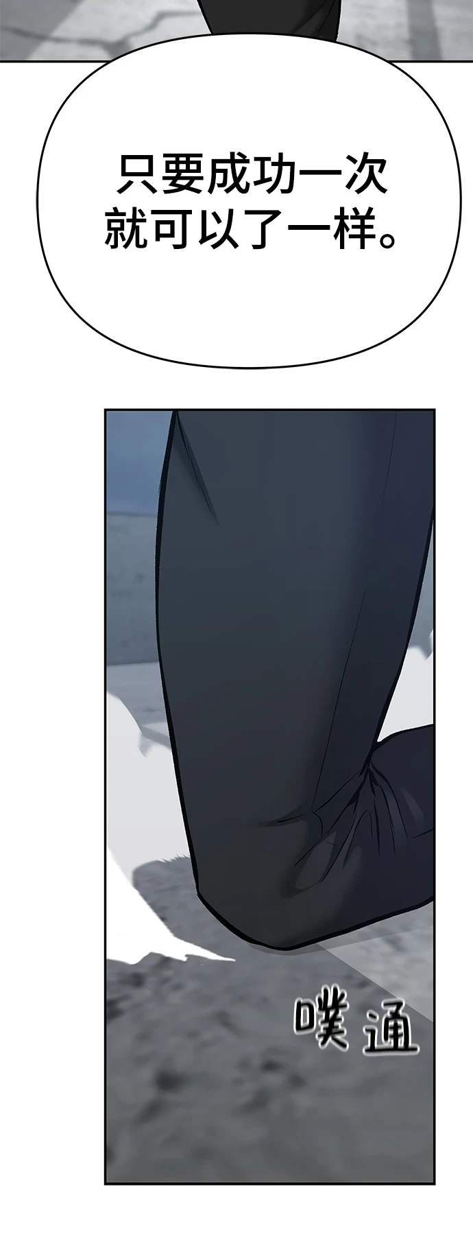 第45话125