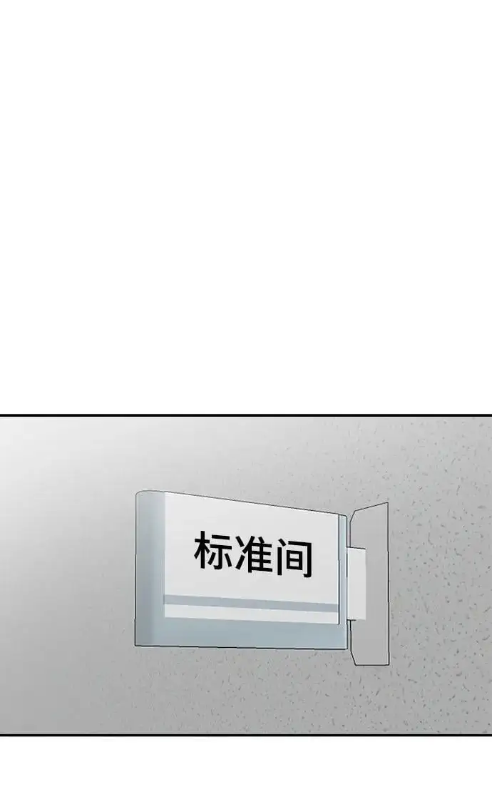 第63话81